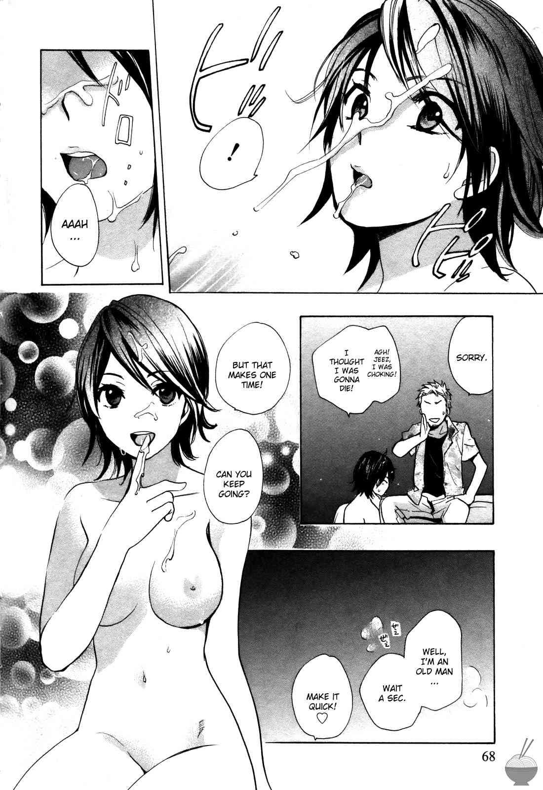 Velvet Kiss Chapter 2000 Page 68